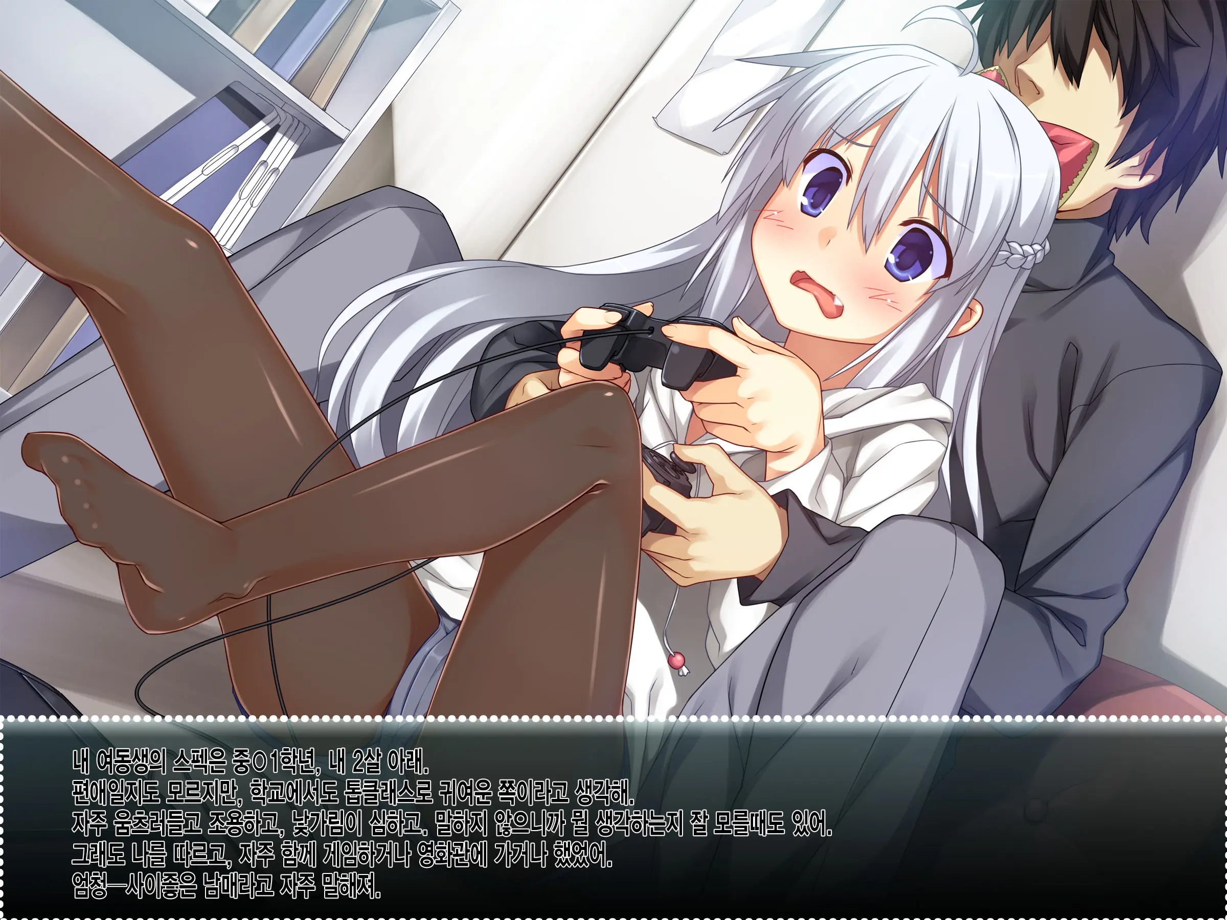 Onii-Chan No Hanbun Wa Yokubou De Dekiteimasu
